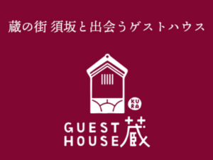 Guest House KURA
